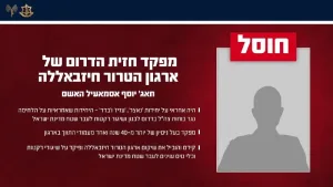 In a precise naval strike: The IDF eliminated the commander of Hezbollah’s ‘Southern Front’ in Beirut. The Navy attacked yesterday (Tuesday) under the direction of Military Intelligence and the Northern Command.
