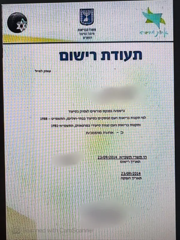 तेल अवीव जिला पुलिस ने रामत गन के एक निवासी को लाइसेंस प्राप्त नर्स होने का दिखावा करने और मरीजों को चिकित्सा सेवाएं प्रदान करने के संदेह में गिरफ्तार किया है। पिछले कुछ महीनों से, तेल अवीव जिले के धोखाधड़ी प्रभाग द्वारा एक गुप्त जांच की जा रही थी।