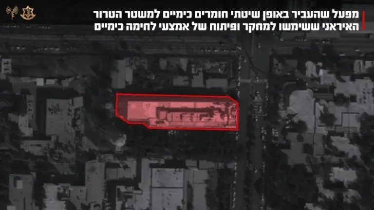 Terror Through a Civilian Company: The IDF Attacked a Factory That Systematically Transferred Chemical Materials to the Iranian Terror Regime. The IDF attacked earlier today (Tuesday),