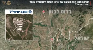 The Hezbollah terrorist organization launched a rocket that fell into a UNIFIL position in southern Lebanon. The IDF identified earlier today (Friday) a launch carried out by the Hezbollah terrorist organization that fell