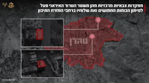 The IDF attacked central headquarters used by the Iranian terror regime to fund its proxies in the Middle East. The Air Force, under the direction of Aman, attacked last night (Wednesday).