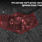 The IDF attacked the most central site for the production of sonar systems and underwater detection systems in Iran. The IDF continues to deepen the damage to all the systems of the Iranian terror regime.