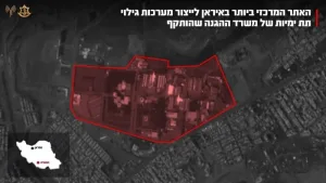 The IDF attacked the most central site for the production of sonar systems and underwater detection systems in Iran. The IDF continues to deepen the damage to all the systems of the Iranian terror regime.