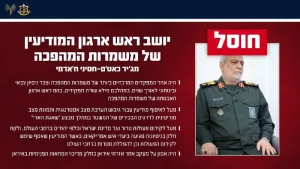 The IDF eliminated the chairman of the Revolutionary Guards’ intelligence organization in Tehran. The Air Force, with precise intelligence guidance from Aman,