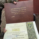 Training certificates of ‘Radwan Force’ operatives, instructors for operating ‘RPG’, rockets, and launchers, were located.