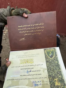 Training certificates of ‘Radwan Force’ operatives, instructors for operating ‘RPG’, rockets, and launchers, were located.