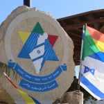 Youth Leadership Program Honoring Fallen Soldier Expands to Druze Communities