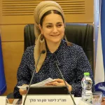 הוועדה לפיקוח על הקרן לאזרחי ישראל דנה בדו"חות הכספיים של הקרן לשנת 2025