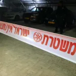 Double Murder Pushes Israeli-Arab Homicide Toll to 101