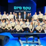 Dozens of teenagers completed the police studies program at the WIZO youth villages of Nir Ha'emek, Hodayot, and Kanot. This evening, a graduation ceremony was held for the participants of the police studies program at the youth villages.