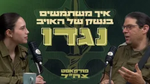 From Nazi small arms to Iranian Kalashnikovs in Gaza – entering the enemy’s mind. Weapons from World War II found in Lebanon,