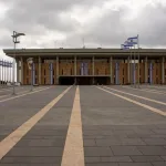 Israel’s Expanding Cabinet Is Undermining Efficiency and Burning Cash, Comptroller Reports