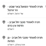 Share: Traffic arrangements and parking area allocation for fans at the State Cup Final tonight at Teddy Stadium Maccabi Tel Aviv fans (arrival and access to stands via Benvenisti Street): Parking lot