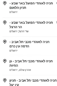 Share: Traffic arrangements and parking area allocation for fans at the State Cup Final tonight at Teddy Stadium Maccabi Tel Aviv fans (arrival and access to stands via Benvenisti Street): Parking lot
