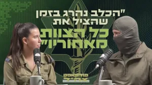 “They fight together, and they are there for each other”: Oketz combatant and the fighter beside him on four-wheel drive. The connection with the fighter on four-wheel drive,