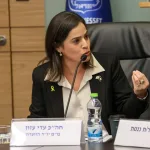 בוועדה לקידום מעמד האישה נחשף: נשים עם מוגבלויות סובלות מאפליה כפולה במערכת הבריאות
