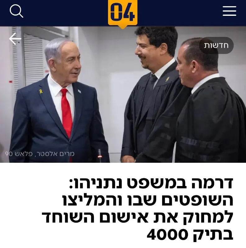 כפי שאמרתי מהיום הראשון: לא יהיה כלום, כי לא היה כלום