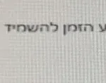 Threat against Pride event participants thwarted - Haifa resident arrested The Fraud and Online Crime Unit in the Coastal District thwarted a targeted threat against the LGBTQ+ community.