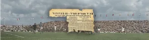 Back in 1957, when the IDF surprised the French army and won 3-1.