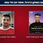 Gazan footballers, presented to the world solely as athletes, were also terrorists in the Strip’s terror organizations.