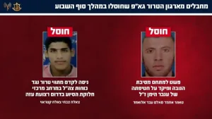 The IDF eliminated a Palestinian Islamic Jihad terrorist who infiltrated the Nova music festival during the October 7th massacre and commanded the abduction of Inbar Haiman, may she be remembered. In an additional strike: A Palestinian Islamic Jihad terrorist who attempted to advance terror plots was eliminated.