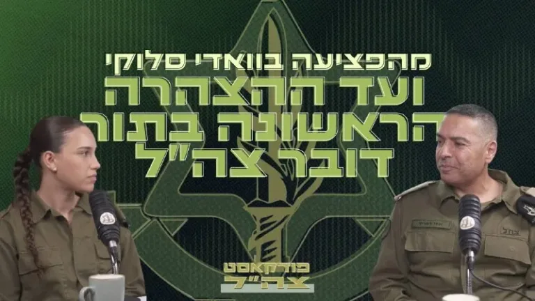 From the tank, they shouted over the radio: "Command post down."
