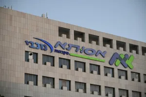 Israel Probes Suspected Donor Sperm Mix-Up at Tel Aviv Hospital