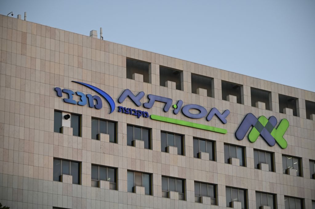 Assuta Ashdod Medical Center