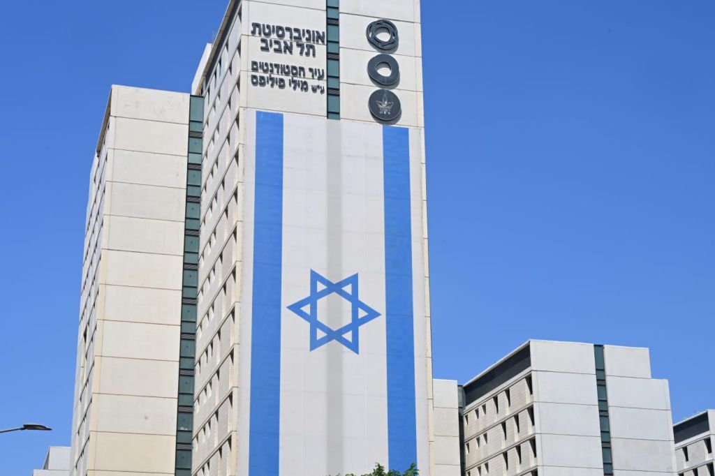 Tel Aviv University