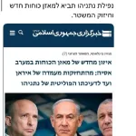 Israel’s enemies want to bring down Netanyahu.