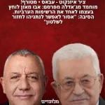 Izencott has no government without Yair Golan and the Arab parties.