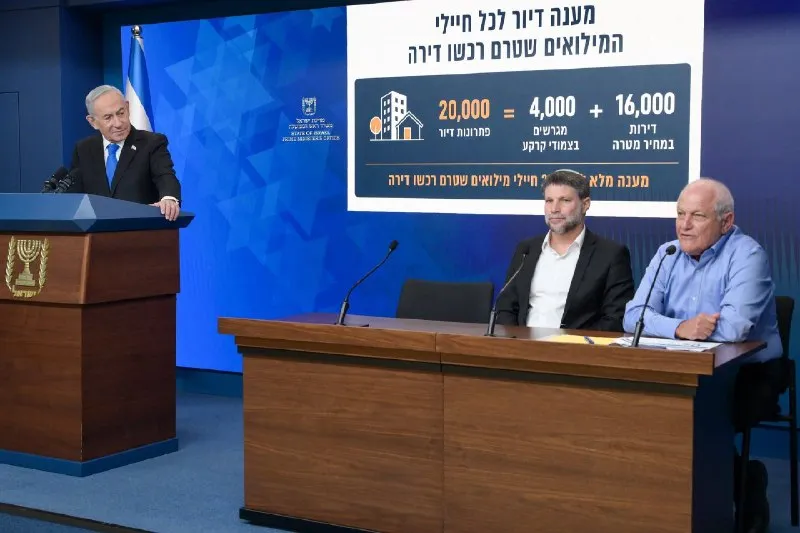 מילואימניקינו הגיבורים נותנים את הכל למען המדינה, ומגיע להם הכל. היום, אנו מביאים להם בשורות אדירות בתחום הדיור. כ-20,000 הזדמנויות לרכישת דירה או קרקע.