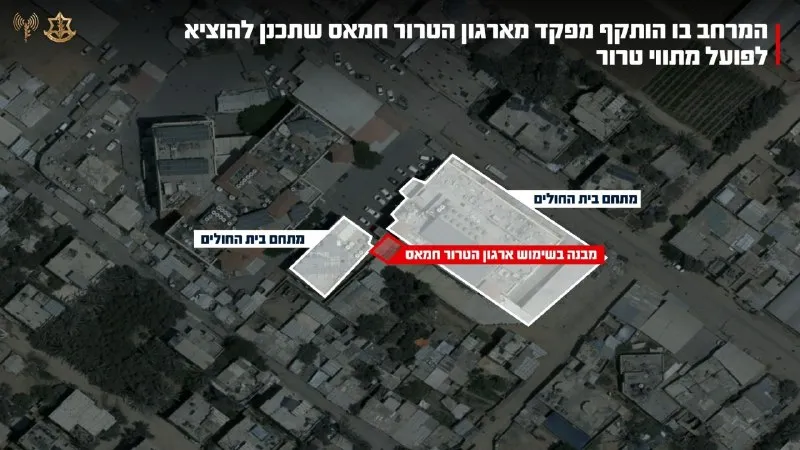 The area where the commander of the Hamas terror organization, who planned to carry out terror attacks, was attacked.