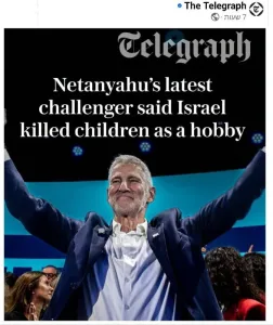 The headline in the British Telegraph today quotes the words of Yair Golan, Eisenkot’s partner: “Israel kills children as a hobby.”