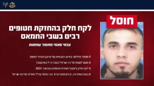 The IDF eliminated a terrorist who participated in holding many hostages captive by the Hamas terrorist organization. The IDF attacked in the Nuseirat area the day before yesterday (Wednesday) and eliminated Zabdhi Sami Mahmoud Shachut.