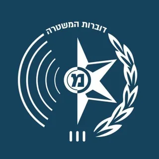 Israel Police: Tras el informe sobre la sospecha de un homicidio en Jaffa, agentes de la comisaría de Jaffa detuvieron hace poco a un sospechoso de estar implicado en el suceso. Amplias fuerzas de la comisaría de Jaffa e investigadores