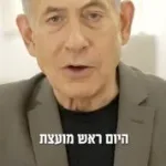 Izencott will establish a left-wing government with Yair Golan, Lieberman, and the Arab parties.