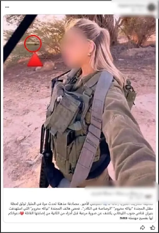 Pulisya ng Israel: Taga-Judea/Samaria, arestado dahil sa IDF larawan ng sundalo, suporta sa terorismo