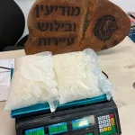 Israel Police: Southern District police officers seized two kilograms of crystal methamphetamine worth approximately three million NIS. Four suspects were arrested as part of an initiative by officers from the Ayarot station.