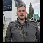 The Israel Police and the Border Police announce with sorrow the fall of Border Police fighter, Sergeant David Hoyer Amrani, may his memory be a blessing.