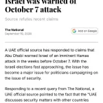 Prime Minister's Office: The United Arab Emirates officially denies that bin Zayed warned Netanyahu before October 7th. An official Emirati source: "Security matters are discussed at the relevant levels, not at the leaders' level." Tomorrow