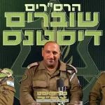 "We only look scary - but we don't bite": We invited 3 Command Sergeants Major to the most decorated sukkah in the IDF - this is the result