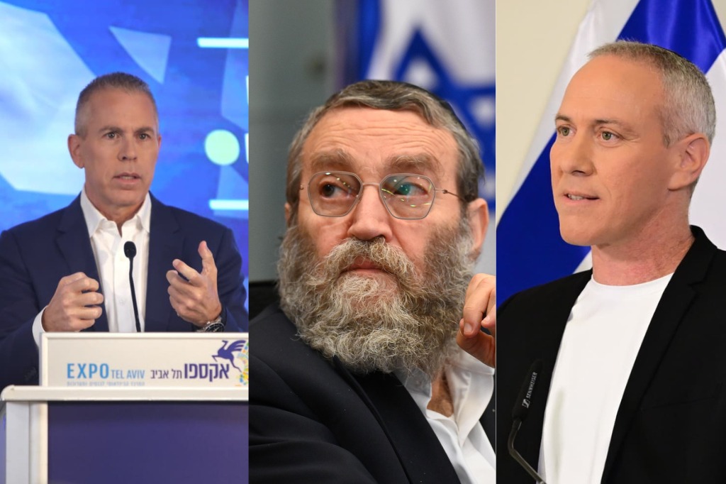 Gilad Erdan, Moshe Gafni, Chili Tropper