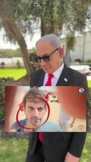 Prime Minister's Office: چه مایه تأسف: یائیر گیلان، شریک گادی آیزنکوت و لیبرمن، فیلمی را که به رزمندگان قهرمان ما توهین میکند، محکوم نمیکند!