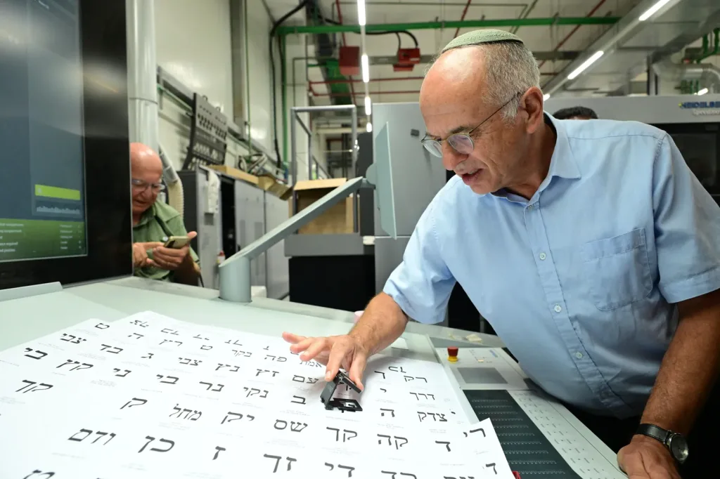 As AI Blurs Fact and Fiction, Israel’s Election Committee Faces New Tests