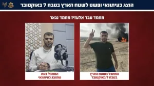He infiltrated the territory on October 7th and presented himself as a journalist: The IDF eliminated a Hamas terrorist in the southern Gaza Strip
