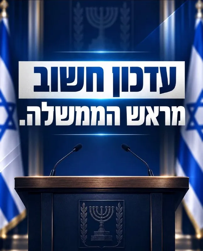 I strengthen Davidi Ben-Tzion on his important decision to withdraw from Winter's party after understanding that Winter's run endangers the right-wing bloc and will lead to the establishment of a left-wing government of Eisenkot.