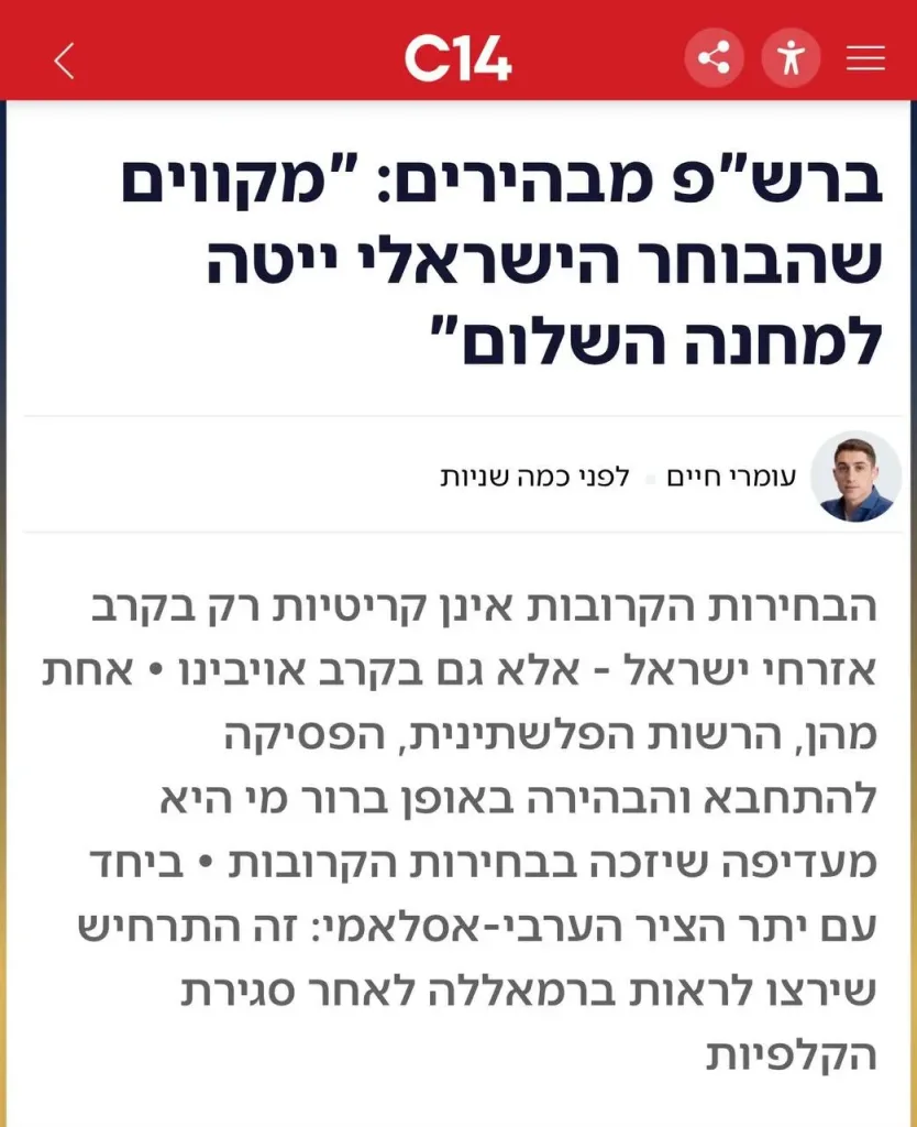 Israel's enemies only want us to lose - because then a dangerous left-wing government of Eisenkot and Lieberman will be established here,