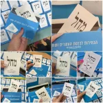 Thank you to everyone who voted Likud today!