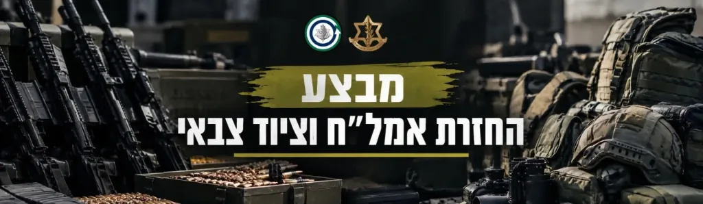 The operation to retrieve materiel and military equipment is underway. Details and a list of positions